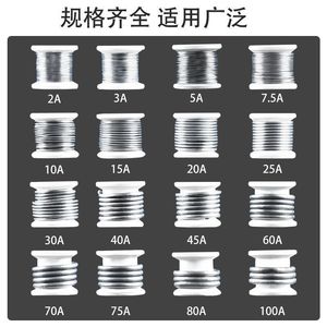 ฟิวส์ฮาร์ดแวร์ Langrui 2A 3A 5A 7.5A 10A 15A 20A 25A 30A 40A 45A 60A 70A 75A 80A 100A สำหรับงานวิศวกรรมไฟฟ้า - Product Image 5