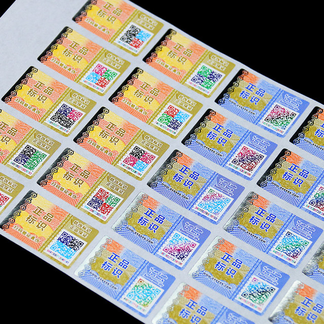 Professional Printing Glitter Holographic Anti-Counterfeiting Security Label VOID 3D Hologram Barcode Sticker Label
