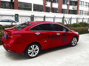 Auto Económico Chery 2017 Arrizo 5 1.5 Edición Fashion Manual, Precio Económico, 5 Asientos, Sedán en <span class=keywords><strong>Venta</strong></span>, Auto Chino Usado <span class=keywords><strong>de</strong></span> Gasolina - Product Image 2