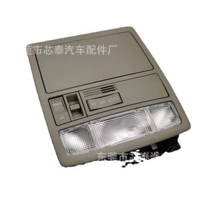 Conjunto de luz de techo para Toyota Camry 2005-2011, color blanco, 12V XT-5007-B - Product Image 3