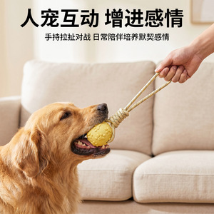 32cm bagged <b>macaron</b>-shaped TPR paw print balls for dogs, durable for chewing, teething, and tug-of-war. Wholesale pet supplies. - Product Image 3