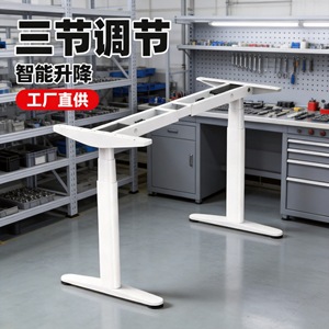 <b>Height</b> <b>Adjustable</b> <b>Table</b> <b>Legs</b> Metal Dual Motor Electric Stand Up Desk Frame Minimalist Design Easy Installation Powder Coated - Product Image 1