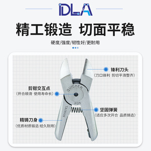 Taiwan F9P F5 Quick-Read <b>Pneumatic</b> Scissors Industrial Grade with Dingling DLA Blade Head and Body Plastic Sprue Cutting - Product Image 4
