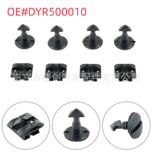 Land Rover <b>Range</b> Rover Mounting Clip DYR500010 2mm Head 2.5mm Stem For Bumper Repair - Product Image 4