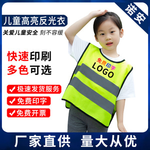 Chaleco de seguridad reflectante para niños Noan, correas laterales elásticas ajustables para montar a caballo y actividades al aire libre - Product Image 5