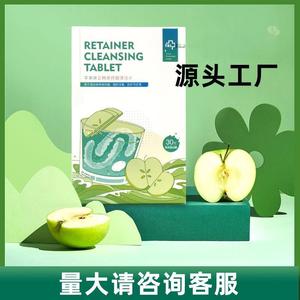 Comprimés nettoyants orthodontiques Yakeling à la saveur de pomme, 30 comprimés par paquet, effervescents, désodorisants et nettoyants - Product Image 4
