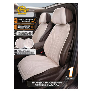 2024, nuevo diseño, accesorios para coche, fundas universales de lujo para asiento de coche para asiento delantero para todo tipo de clima - Product Image 3