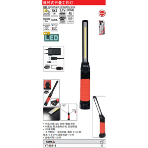 ยาโตะ ไฟ LED ทำงานแบบชาร์จไฟได้ พับได้ 1 หัว ตัวพลาสติกสีดำ YT-08518 - Product Image 2