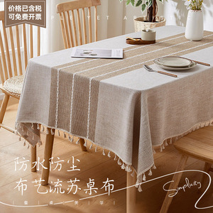 Modern Minimalist Rectangular <b>Tablecloth</b> Cotton <b>Linen</b> Blend Heat Resistant Stripe Pattern Home Dining Table Cover With Tassels - Product Image 3