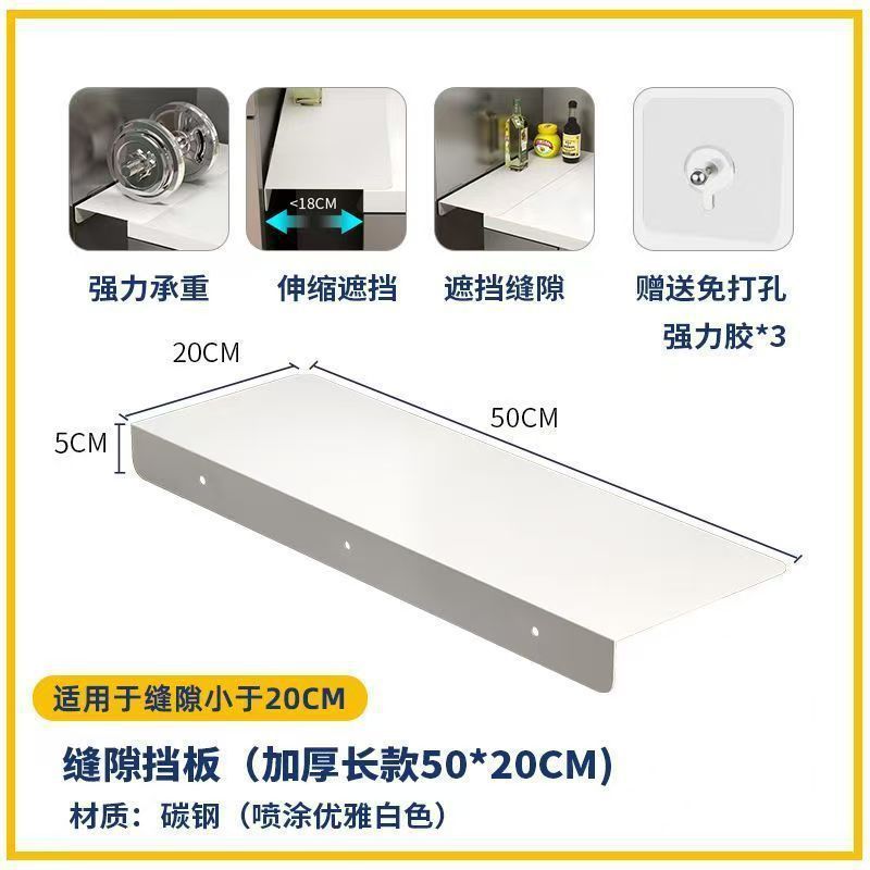Pour les panneaux de 50*20 mm, un espace de moins de 20 cm est recommandé.