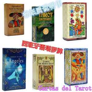 Cartas <span class=keywords><strong>de</strong></span> Oráculo y Tarot para Adivinación, Mazos Ecológicos <span class=keywords><strong>de</strong></span> Papel en Español con Afirmaciones Positivas y Guía, Ideales para Regalo - Product Image 2