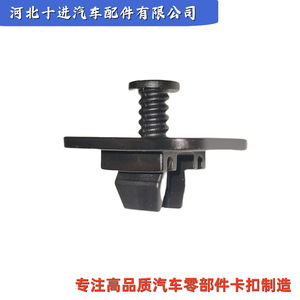 Volkswagen Rear <b>Bumper</b> Retaining <b>Clip</b> WHT005263 Plastic Fastener For Passat Santana Jetta Skoda - Product Image 5