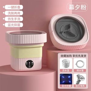 <b>Hot</b> Sell Portable Travel Household Car Outdoor Small Folding Washing Underwear Lazy <b>Socks</b> Foldable Washing Machine - Product Image 2