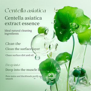 OEM SADOER private label a base di erbe centella asiatica idratante cura della pelle lenitiva kit per pulire i pori coreano cura della pelle set per le donne - Product Image 3