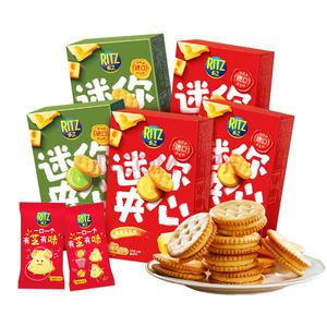 41g Ritzs Nouveau produit Quduoduo Mini Cookie Factory Vente en gros Saveur wasabi au fromage Snacks exotiques Chocolat <span class=keywords><strong>Biscuits</strong></span> exotiques - Product Image 1