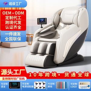 เก้าอี้นวดตัวเต็มรูปแบบ รุ่น SL รางนำทาง 31-60 ถุงลมนิรภัย ระบบ Zero Gravity สำหรับใช้ในบ้าน พร้อมฟังก์ชั่นเพลง - Product Image 5