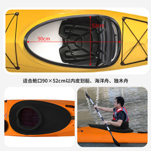 Koetsu Kayak Water Repellent Apron 84cm X 53cm Diving Fabric Cockpit Skirt For Canoe Boat Recreational Use - Product Image 4