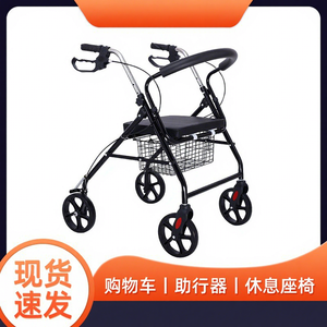 KS Foldable Four-Wheeled <b>Rollator</b> <b>Walker</b> With Seat And Basket For Seniors Mobility Aid - Product Image 5