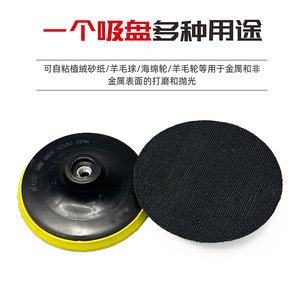 Adhesive Backed Sanding <b>Disc</b> 100mm Inner Diameter 12000 RPM For Polishing And Grinding - Product Image 3