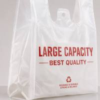 Sacs de transport pour t-shirts en PEHD de qualité alimentaire, imprimés sur mesure, avec poignées découpées, logo personnalisé, emballage pour supermarché, conditionnés en carton