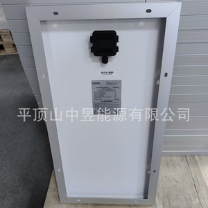 Panneau solaire tout noir 30W 12V 156,75 mm x 156,75 mm, taille des cellules, module photovoltaïque - Product Image 2