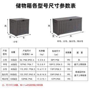 Outdoor Camping <b>Storage</b> <b>Box</b> <b>Garden</b> Courtyard PP Material Dustproof Moisture-proof Multi-purpose <b>Large</b> Capacity Portable - Product Image 3