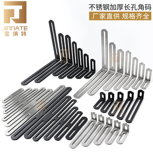 Stainless Steel Equal Angle Bracket Long Hole 300 Series Right Angle Reinforcement Connector L Shape - Product Image 5