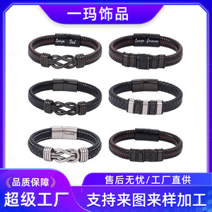 Pulseras de Cuero para Hombre, Acero Inoxidable, Diseño de Cruz, 7.5, 8.5, 9 Pulgadas, Regalo, Joyería, Pulsera de Cadena - Product Image 5