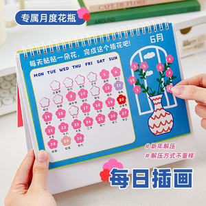 ปฏิทินตั้งโต๊ะ Grains 2027 รุ่นดีไซน์แบบหมุนได้ สำหรับสำนักงานและนักเรียน วางแผนรายเดือน ตกแต่งโต๊ะทำงานอย่างสร้างสรรค์ - Product Image 3