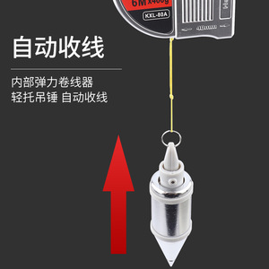 Kxl-80a Magnetic Plumb Bob 6M X400G Super Magnetism Plumb Construction Engineering Vertical Alignment Tool - Product Image 4