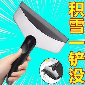 Raspador de hielo Shang Fu de acero inoxidable, herramienta para quitar nieve del coche, para uso en invierno. - Product Image 1