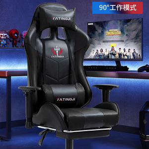 Tingji Gaming Chair Pu Leather 112-122Cm Height <b>Adjustable</b> Office Chair For Home Study Room Commercial Use - Product Image 4