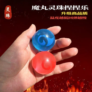 Wholesale Nezha peripheral magic pill spirit bead pinch music decompression toy slow <b>rebound</b> maltose pinch doll small doll - Product Image 2