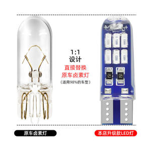 หลอดไฟ LED ซิลิโคน T10 3014 15SMD W5W 192 168 สำหรับรถยนต์ ไฟหรี่ ไฟเลี้ยว ไฟท้าย ไฟป้ายทะเบียน 12V สีขาว แดง เหลือง - Product Image 3