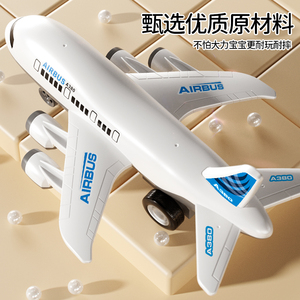 Avion jouet Airbus 37 cm, avion à inertie pour enfants, cadeau éducatif - Product Image 5