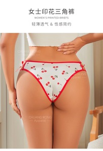 Nuevo diseño de punto para todos los días transpirable cómodo de tiro bajo lindo Color sólido Estampado de cereza cinta fina Lazo Rojo bragas de mujer - Product Image 3