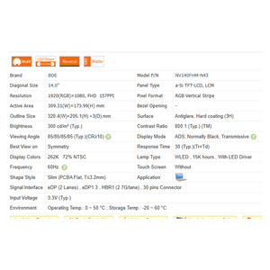 800:1, NV140FHM-N43, 300Cd/<span class=keywords><strong>m</strong></span> 16:9 LCD 14.0 "ekran modülü 1920*1080 yeni Laptop LCD ekranı SRGB 91%, renk 262K (6-bit) - Product Image 5