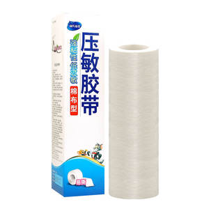 Bande adhésive médicale Haishen Hainuo, grande taille, tissu en coton respirant, 5 mètres de long, pour usage chirurgical - Product Image 3