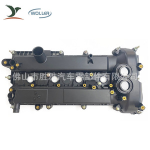 Aplicable al modelo Land Rover Range Rover Evoque, culata del motor y tapa de válvulas LR070360 LR056035 - Product Image 3