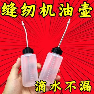 Bouteille d'huile pour machine à coudre, 120ml, en plastique PP avec bouchon, pour vélo, outils électriques, électroménager, lubrification - Product Image 5