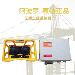 Télécommande sans fil Apollo Hercules A4-P5 authentique, joystick, équipement électrique industriel pour grue de voiture - Product Image 5