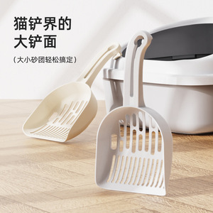 ที่ตักทรายแมวทรงรีขนาดใหญ่ ขอบสูง 5 ซม. สำหรับทำความสะอาดทรายแมว - Product Image 3