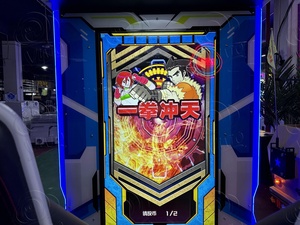 Machine d'arcade de boxe en plein essor Punch pour Game Center à vendre fabriqué en Chine - Product Image 5