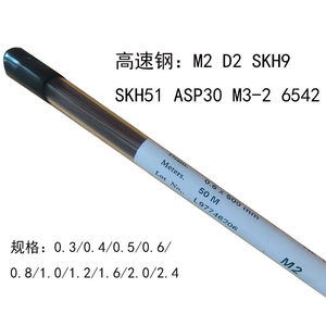 Alambre de soldadura láser de acero de alta velocidad Thyssen <span class=keywords><strong>M2</strong></span> alemán para soldadura por arco de argón, 0.6/0.8/1.0mm, 63 grados, para reparación de moldes - Product Image 3