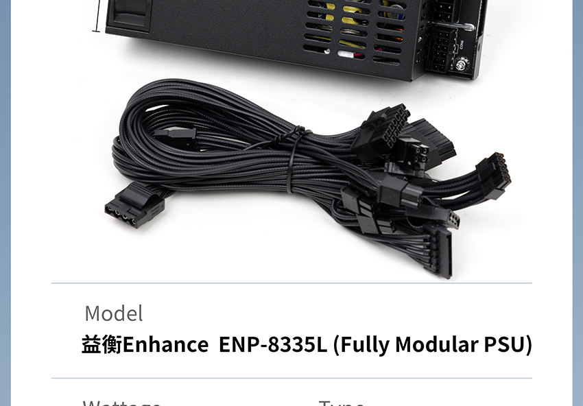 Enhance Flex-Atx PSU 350w NAS/ITX Platinum ENP-8335L