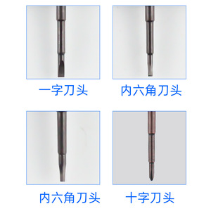 4 In 1 Aluminum Alloy <b>Screwdriver</b> Multi <b>Bit</b> <b>Set</b> With Anti Slip Handle For Repair And Watch Fixing - Product Image 3