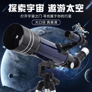 Télescope astronomique monoculaire Jia Shi Le noir à fort grossissement pour la photographie sur téléphone portable - Product Image 3