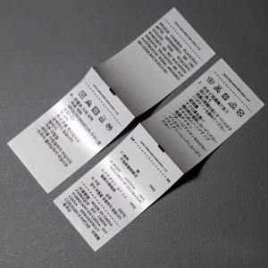 Étiquette de soin des vêtements lavable OEM <span class=keywords><strong>d</strong></span>'usine, imprimée par transfert thermique, en tissu polyester-coton, prix abordable, conception gratuite, livraison rapide - Product Image 3