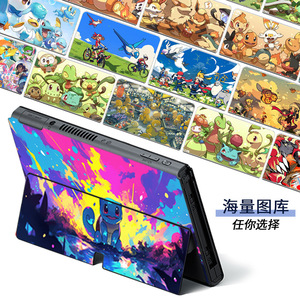 Skin de PVC para Nintendo Switch 2, Adhesivo Protector para Consola de Videojuegos Modelo NS2 - Product Image 1