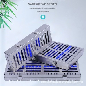 Dental Instrument Sterilization Box 304 Stainless Steel Multi Function Storage Case For Dental Surgery Tools - Product Image 1